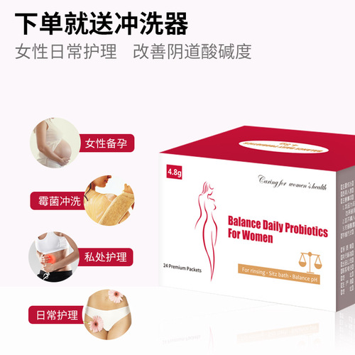 Baking soda for women Vaginal douching Can be used for sitz bath Gynecological use Weak alkaline Preconception Sodium bicarbonate