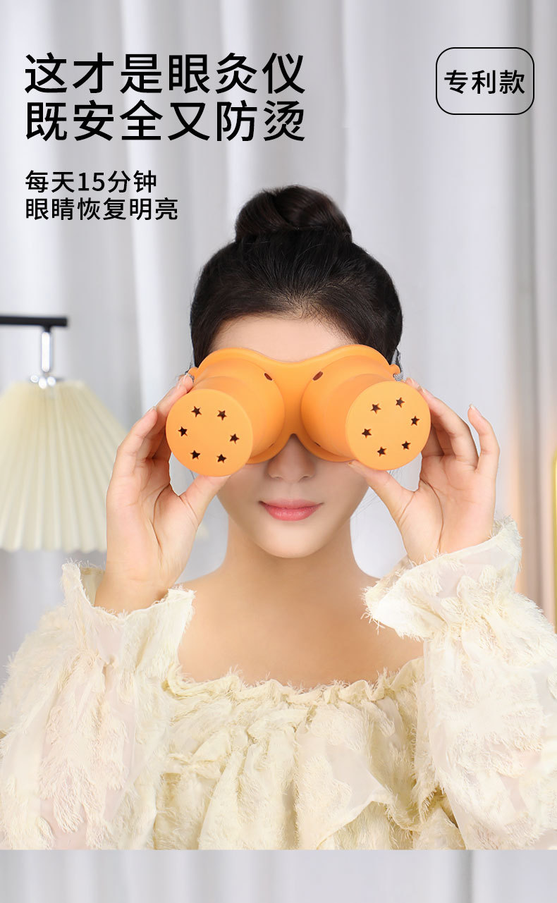 Eye Moxibustion Device with Silicone Heat Compress for Spa Use Warm Moxa Eye Care Tool with 3-Year Aged Moxa Sticks 162 Sections overview