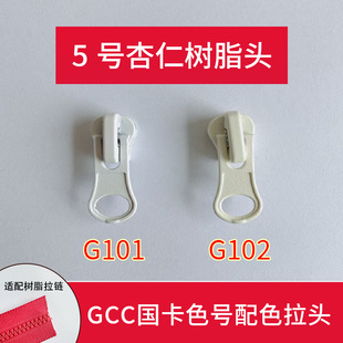 5̖�������ʺ��JƬ��֬��ɫ����^�l�������L����q���ޱ�ͨ���^