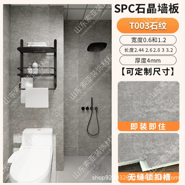 Spc stone crystal wall panel-T03
