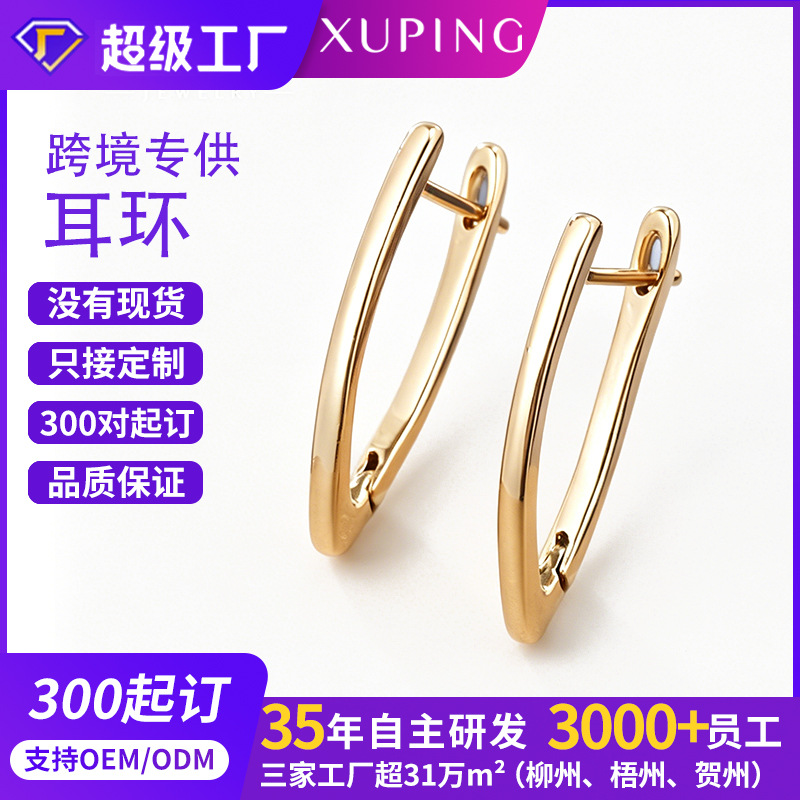 Brillante estilo ruso V estilo temperamento de moda pendientes nicho transfronterizo simple orejas joyas de mujer procesamiento colgante