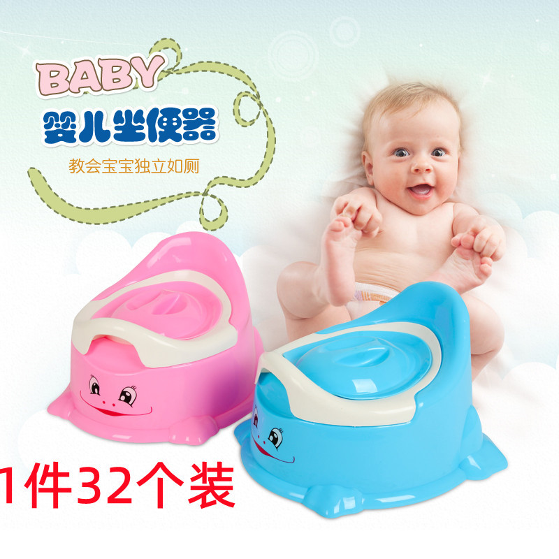 加厚宝宝坐便器简易塑料婴幼儿便盆便携屎尿辅助厕所儿童移动马桶