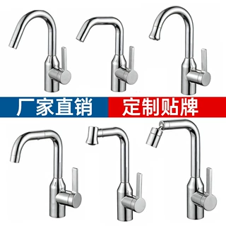 厨房水龙头冷热两用水槽洗菜盆洗碗池精铜单冷万向旋转增压防