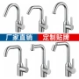 冷热旋转增压厨房水龙头