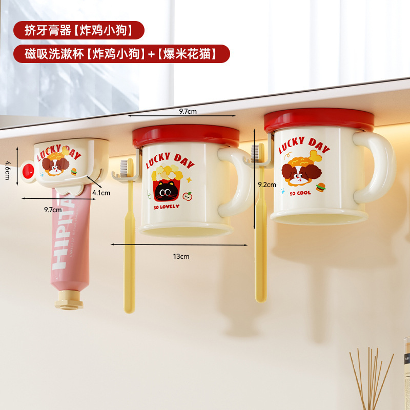 卫生间挤牙膏器磁吸壁挂式镜柜底部牙刷牙杯架多巴胺浴室置物架|undefined