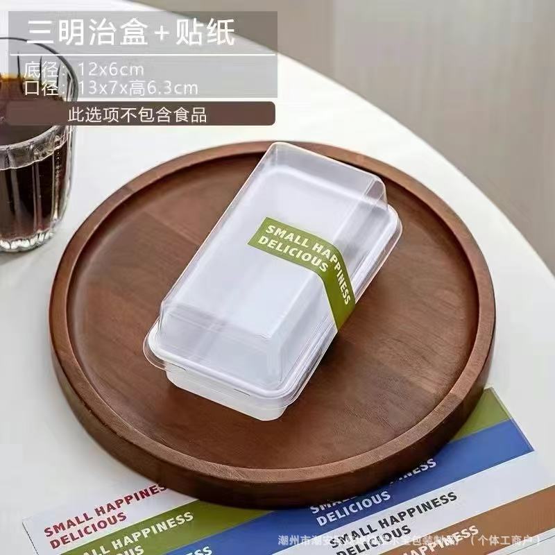 Caja de embalaje de sándwich, caja de embalaje de pan sándwich, caja de plástico, caja de postre transparente desechable, puesto comercial