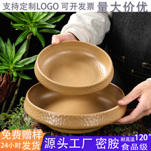 山野风三出山火锅毛肚盘野山菌酸汤特色配菜盘涮肉盘密胺餐具商用