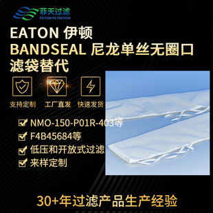 EATON���DBANDSEAL�����νz�oȦ������V��NMO-150-P01R-403�V��