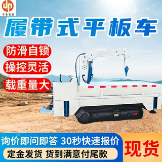 MPCQL-3.6Y井下运输车 承载能力强井下运输车 定制井下运输车
