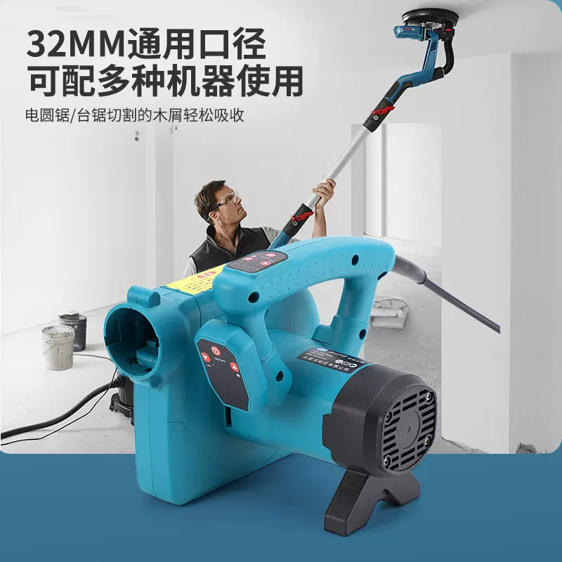 定制大功率除尘机工业级遥控联动吸尘器吹吸两用防爆粉尘开槽机