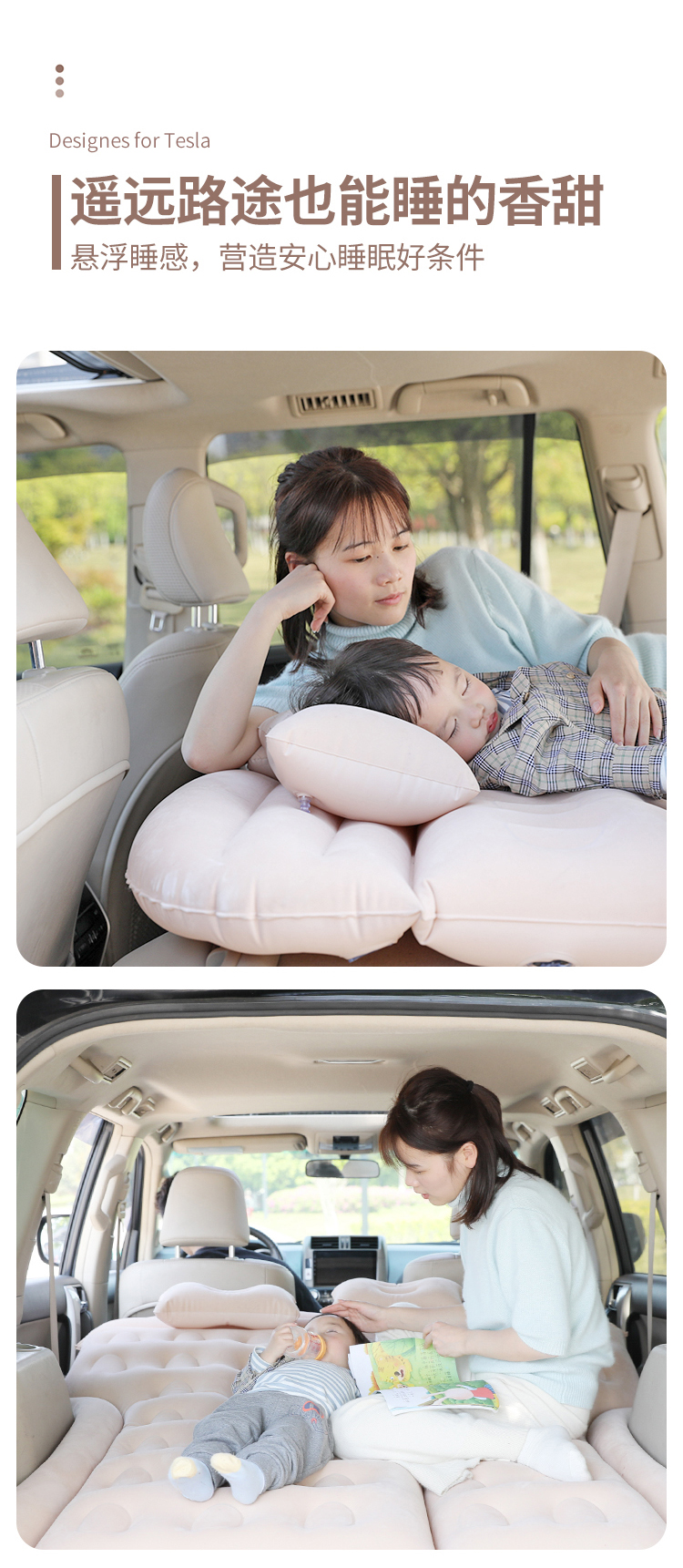 Lantu Dreamer Car Inflatable Bed, Car Rear Seat Sleeping Mat, Travel Mattress, Trunk Air Mattress