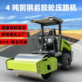 压实机械;其他工程机械;成套液压系统