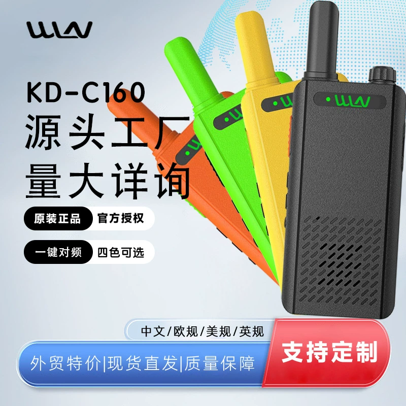 WLN Вт мощность KD-C160 легкая рация на открытом воздухе гостиница Кейтеринг частота одного щелчка домофон завод прямые волосы