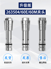 263504�A�^60E����C60M����S��ɿ�¡���͵��荿יCͲ�A���h