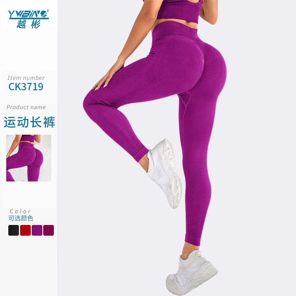 Europa y América Cruz cintura elástica melocotón cadera fitness pantalones cadera elevación cintura alta sin costuras yoga pantalones apretados Pantalones deportivos de yoga