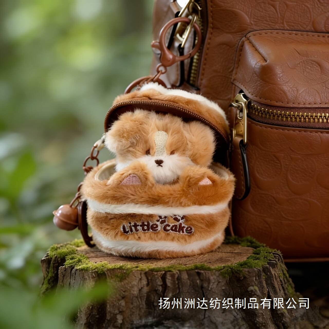 Llavero Colgante de Peluche de Poliéster Decorativo para Mochila image 2
