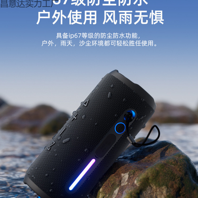 蓝牙音箱大音量便携户外防水小音响高音质超重低音炮