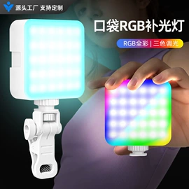 相机三脚架;补光灯;摄影摄像器材