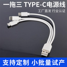 �S�Ҷ���һ����typec��늾���ӮaƷ���݃x����һ�ptypec��C��