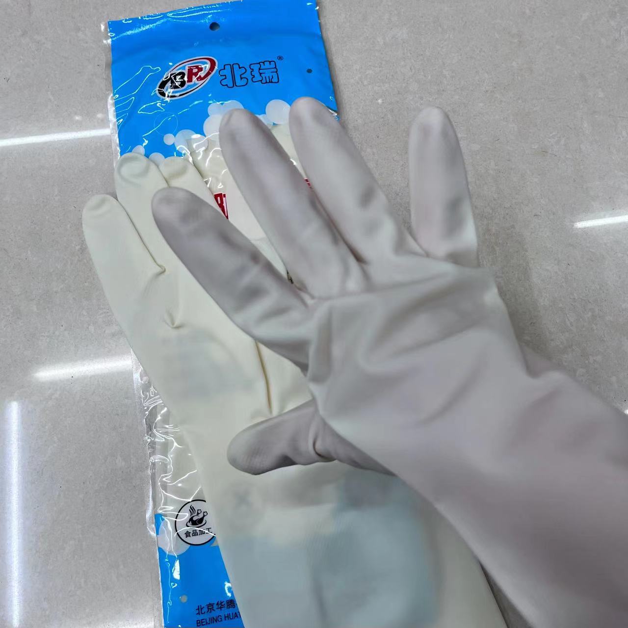 北瑞食品级手套