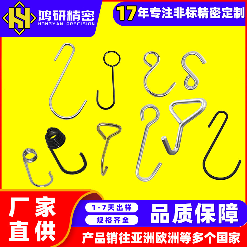 挂钩S钩双线钩绑带钩子货车钩子捆绑钩拉紧钩固定钩加粗金属配件