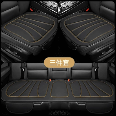 Seat cushion, seat cover – Universal Leather Seat Pad
