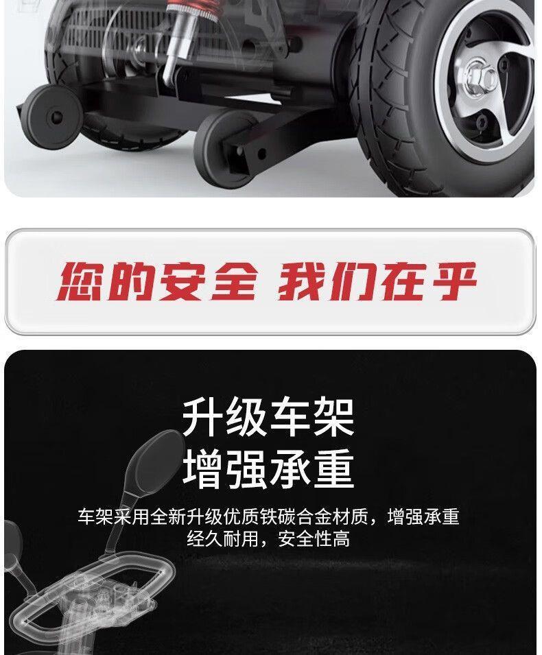 Four-Wheeled Foldable Double-Seater Electric Scooter for the Elderly and Disabled