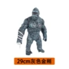 29 King Kong - Gray Blue