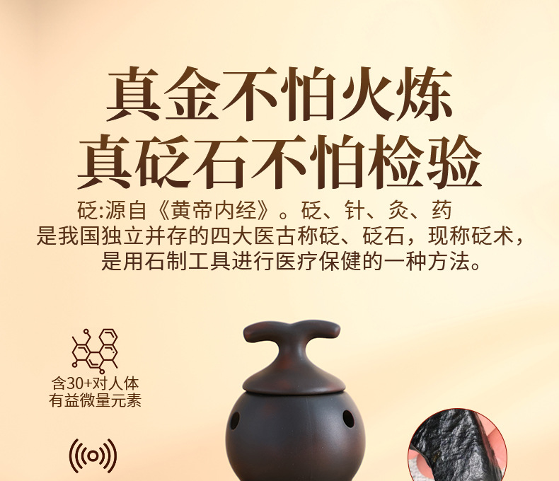 Bian Stone Head Therapy Moxibustion Jar Portable Gourd Shaped Scalp Massage Tool for Baihui Point Home Use overview