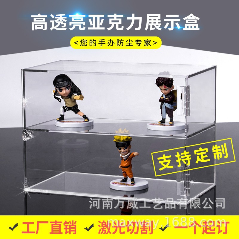 亚克力手办展示柜现代简约商场家用货柜陈列柜防尘动漫模型柜礼品