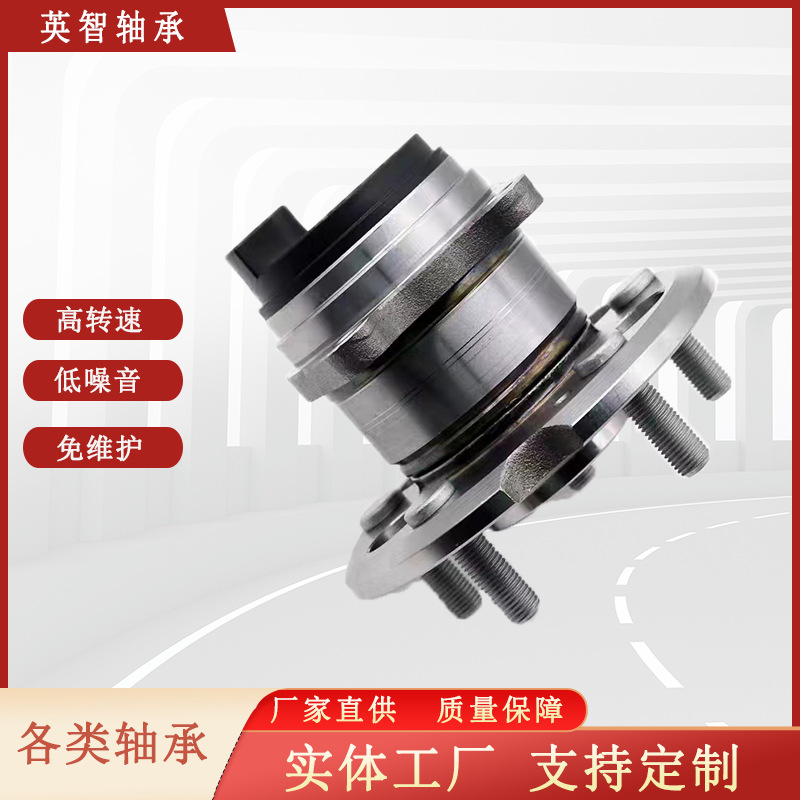 供应汽车轮毂单元轴承 51750-K4000