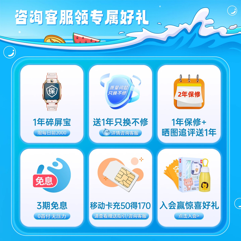 【政府补贴立省15%】小天才电话手表Z11儿童手表高清视频4G全网通|undefined