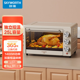 Skyworth Oven Household Air Fryer Large Capacity Multifunctional Electric Oven K219