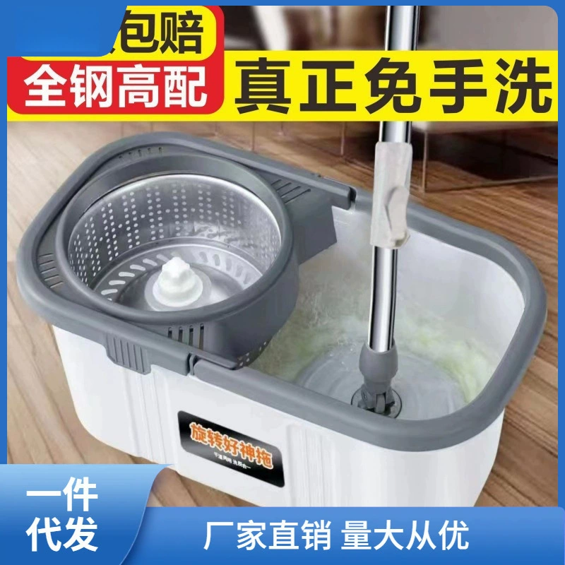 Ведро для швабры двойного назначения для влажной и сухой уборки, очень большое и утолщенное для домашнего использования, вращающееся ведро для швабры для ленивых, Baiyang Zhaozhiwu.