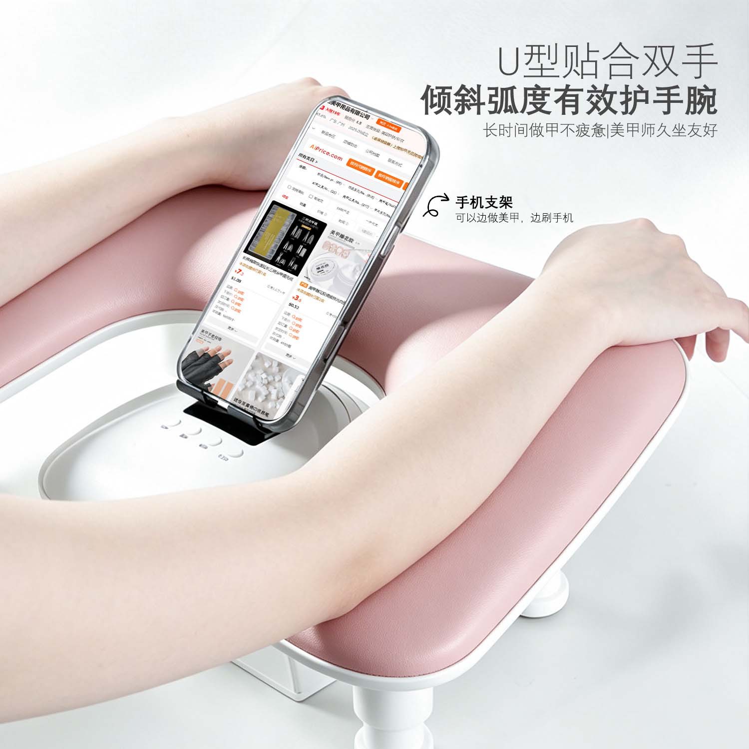 Reposamanos Elevable para Manicura Ajustable con Soporte para Teléfono para Salón de Uñas image 3