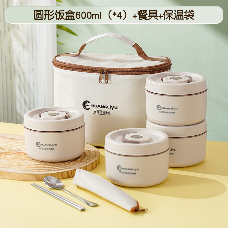 断熱弁当箱 316 ステンレス鋼 大容量 オフィスワーカー専用 密閉弁当箱 ライスと蓋付き 学生用|undefined
