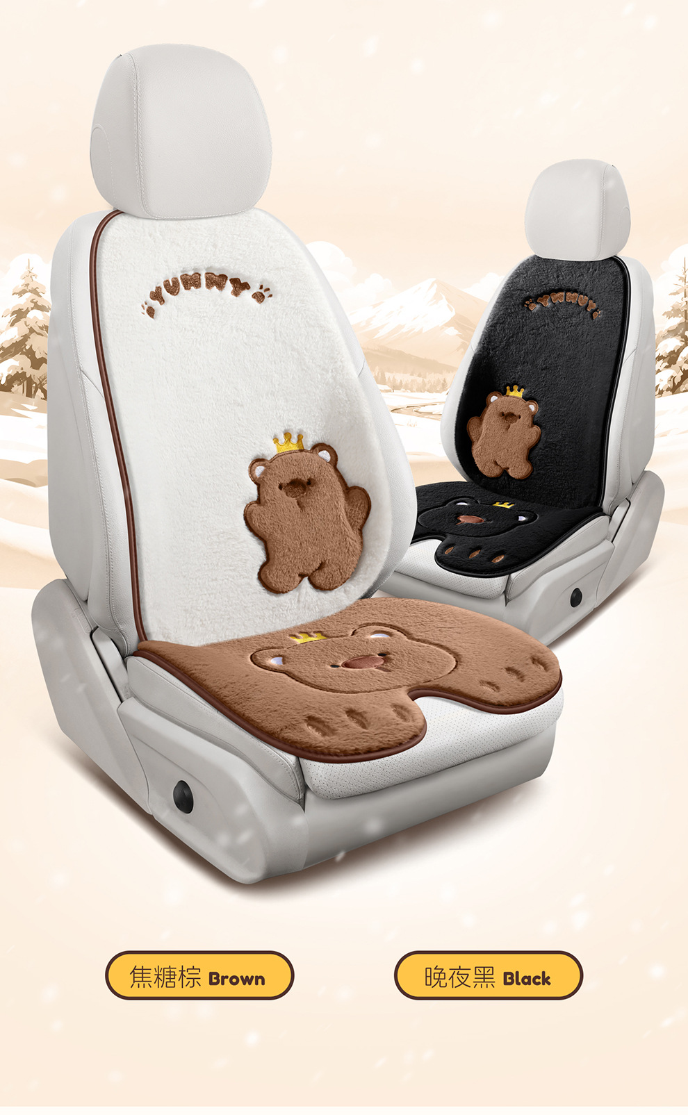 Car Seat Cushion Winter Universal Cartoon Seat Pad Half-Cover Cushion Simple Car Mat Rear Seat Cute Plush Cushion