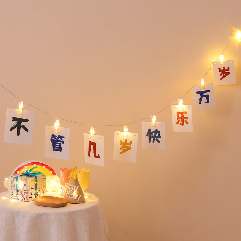 Dekorationen für den ersten Kindergeburtstag: Leuchtclips, Lichterketten, Hintergrundbanner, Überraschungsszene_voghion.com