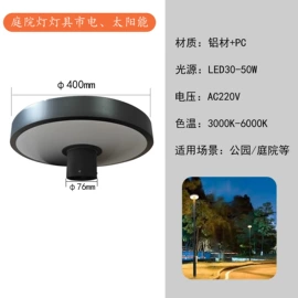 庭院灯;太阳能灯;其他室外照明