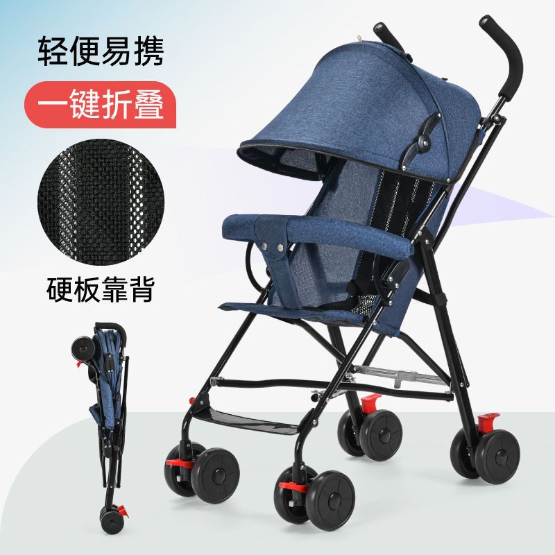 Baby Stroller Lightweight Folding Simple Sit-Down Reclining Summer Travel Baby Umbrella Stroller Direct Sale Direct Delivery