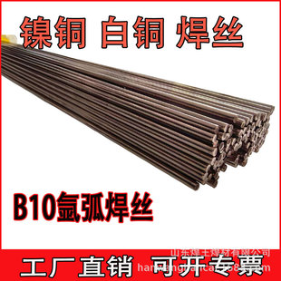 �~���z  B10 �廡���z ��~���z �S�~�廡��  ���~�廡�� �~���l