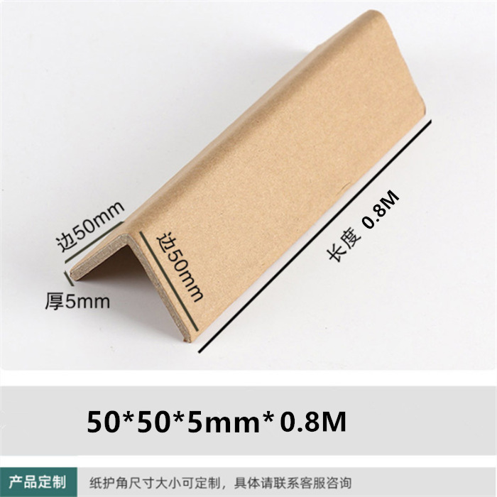 Ширина 50*50*Толщина 5 мм*Длина 0,8 м; Закаленная версия