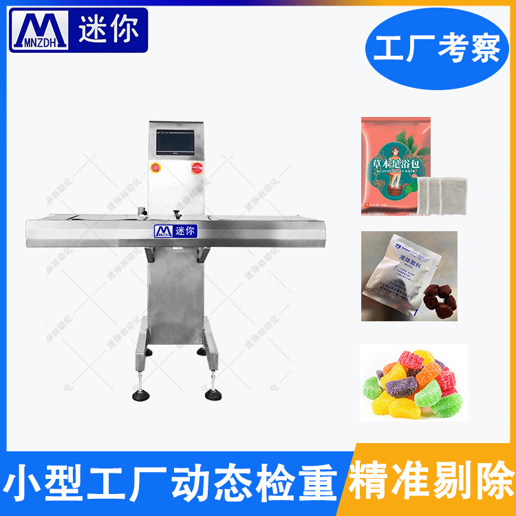 ��ˮ���Զ����س� ���߼��س� ����ʽʳƷԤ�Ʋ�����Ʒ�Զ����س�