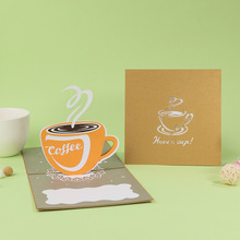 新款立体贺卡咖啡手工纸雕创意礼物祝福留言小卡片明信片跨境批发