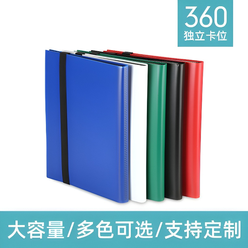 Black Belt Libro de tarjetas de 9 cuadrículas Tarjeta 360 Tarjeta de juego estrella Libro de tarjetas de juego de animación Colección de tarjetas al por mayor Libro de tarjetas 4 cuadrículas de palacio