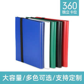 黑绑带9格卡册360卡球星游戏卡册动漫游戏卡收集批发卡册4宫格
