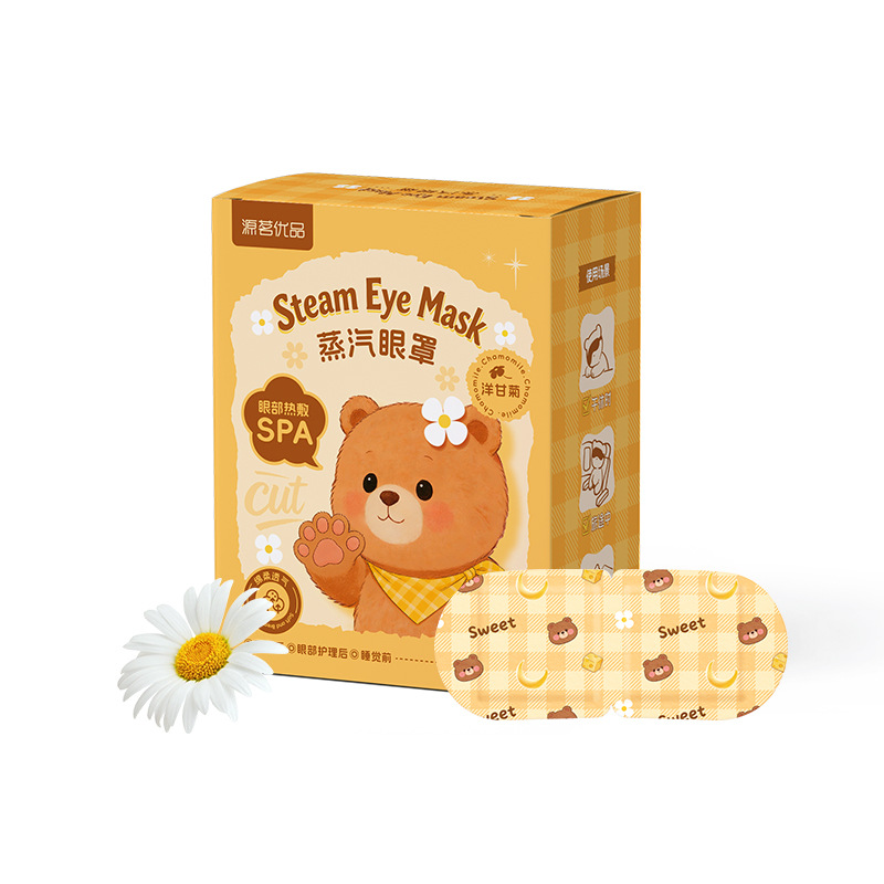 Chamomile, sleep mask, 10 pieces
