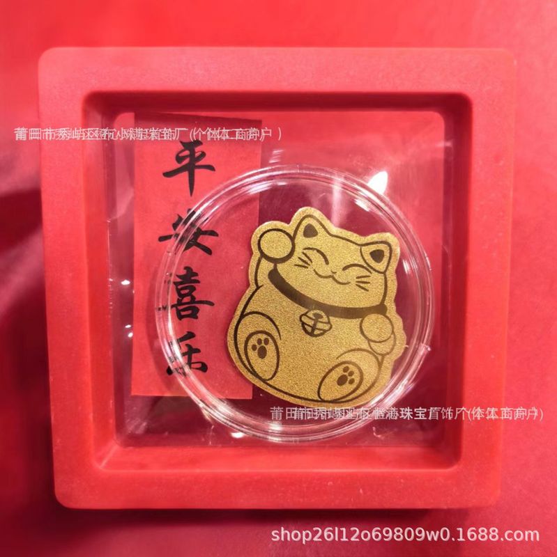 足金999黄金手机贴片金片公主发财暴富招财财库引流礼品新年礼物|undefined