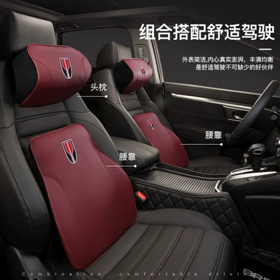 Headrest – Protection Comfort