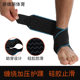 Cross-border New Wrapping Ankle Protection Running Basketball Silicone Anti-slip Ankle Protection Ankle Loose Adjustable Color Ankle Protection